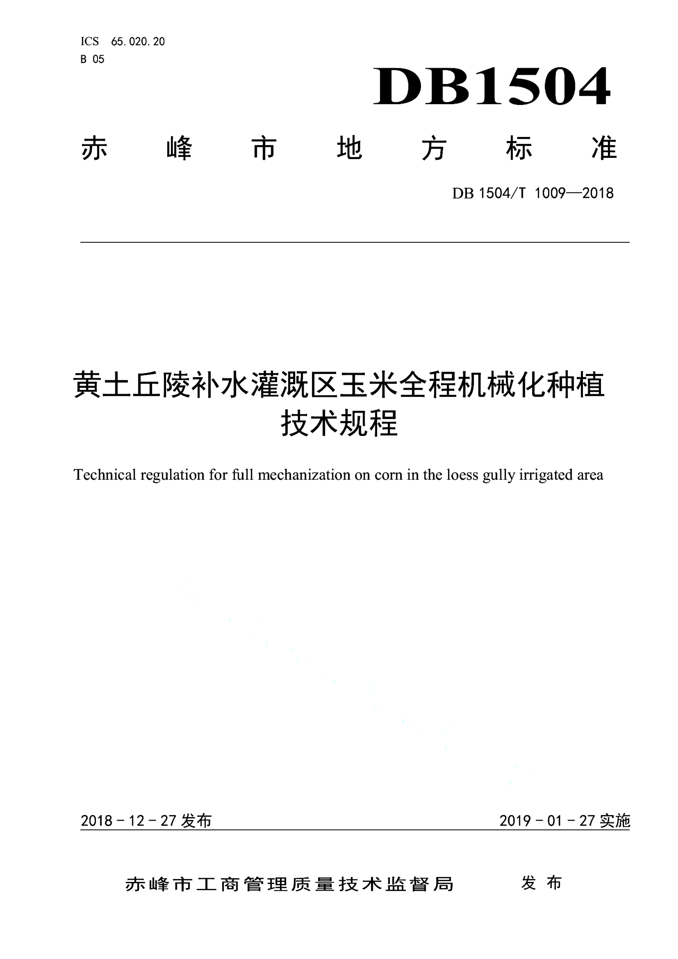 资源详情图